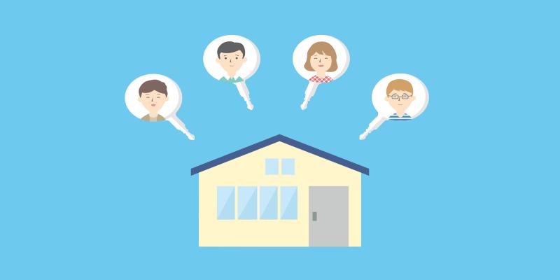 共有持分・共有名義の共有不動産とは？｜トラブルやリスクについても解説